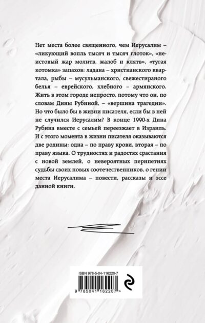 Я вас лублу! — изображение 2