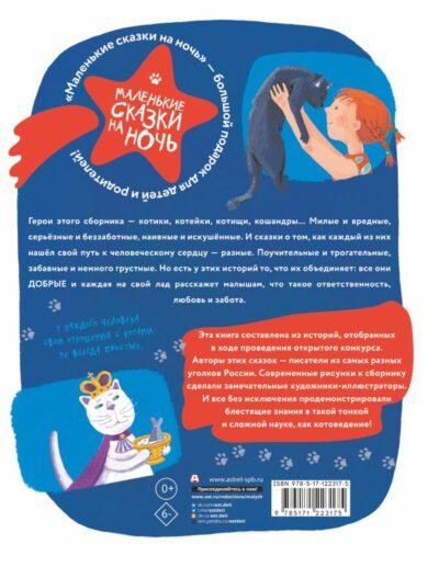 Про котят, котов и кошек — изображение 2