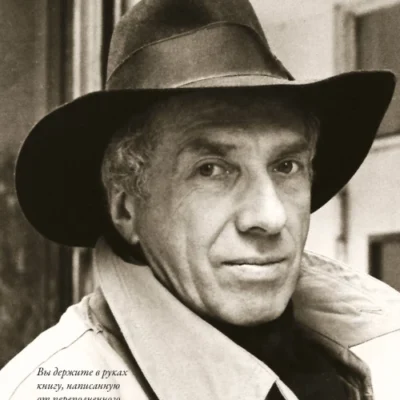 Кого люблю, того здесь нет